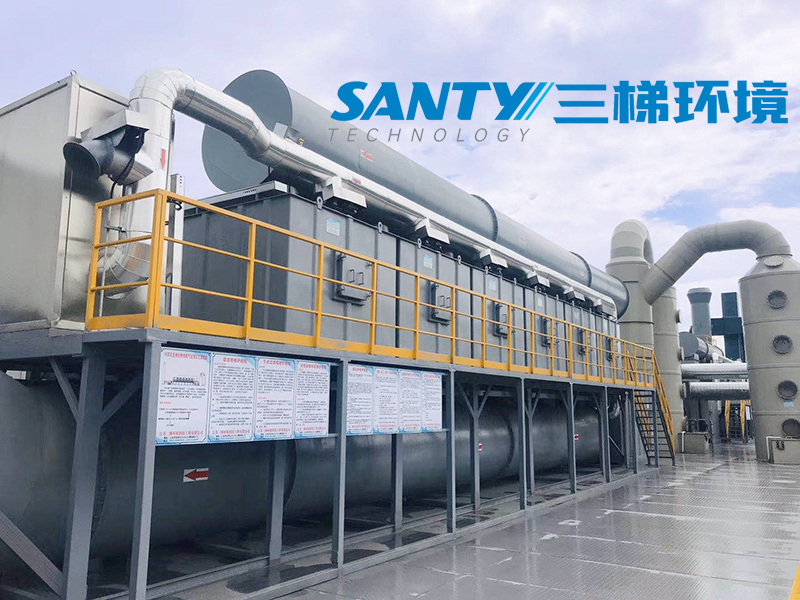 廢氣治理案例 活性炭吸脫附催化燃燒 三梯