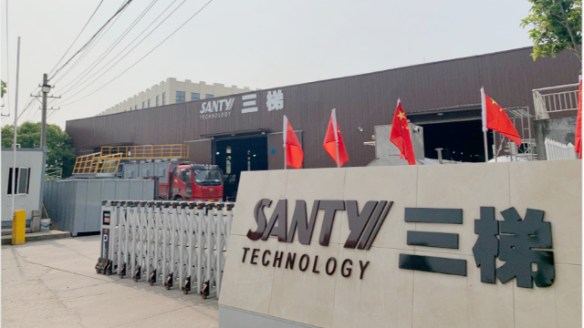 三梯環(huán)境廢氣處理環(huán)保設(shè)備通過ISO9001質(zhì)量管理體系認證