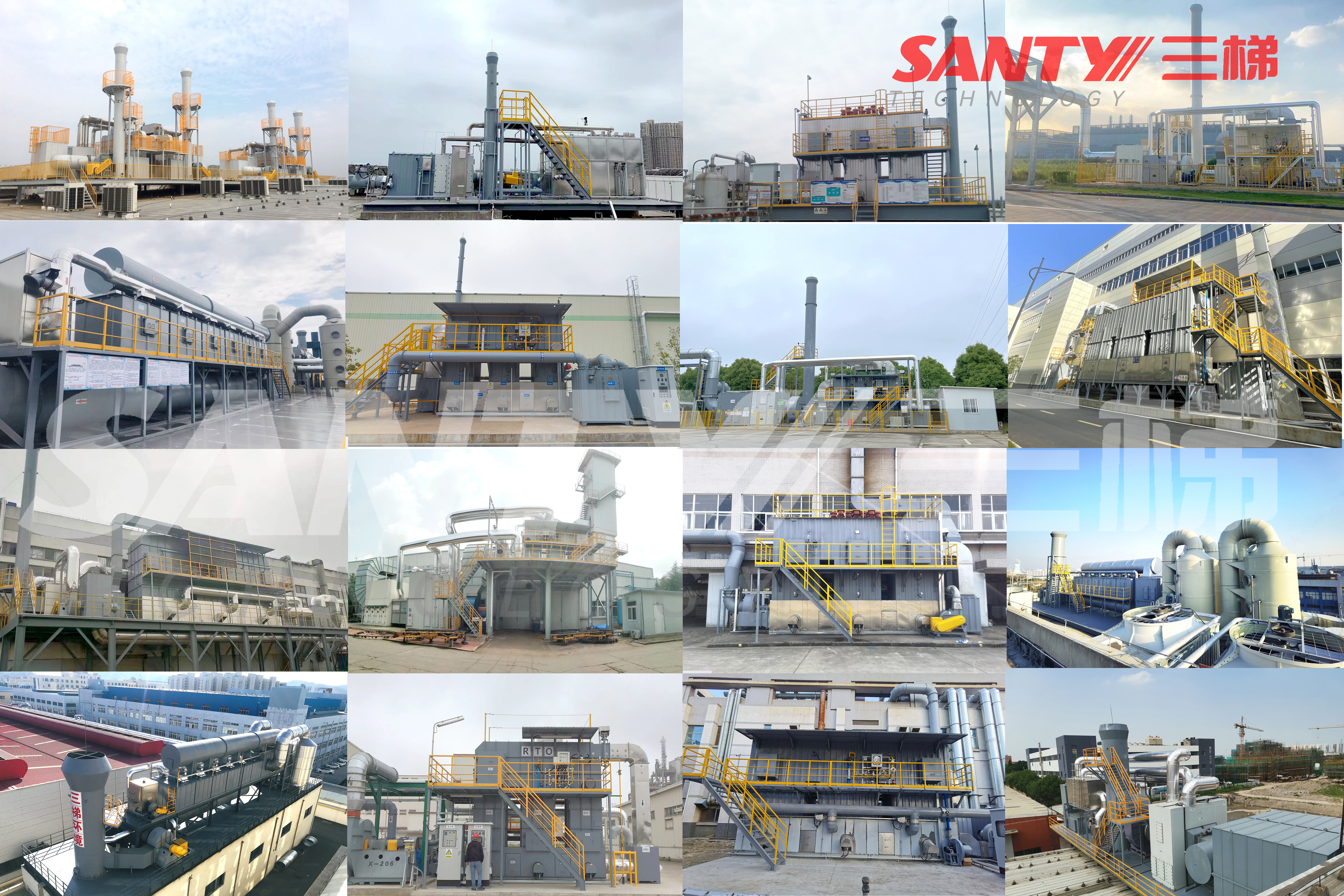 三梯環境項目案例圖