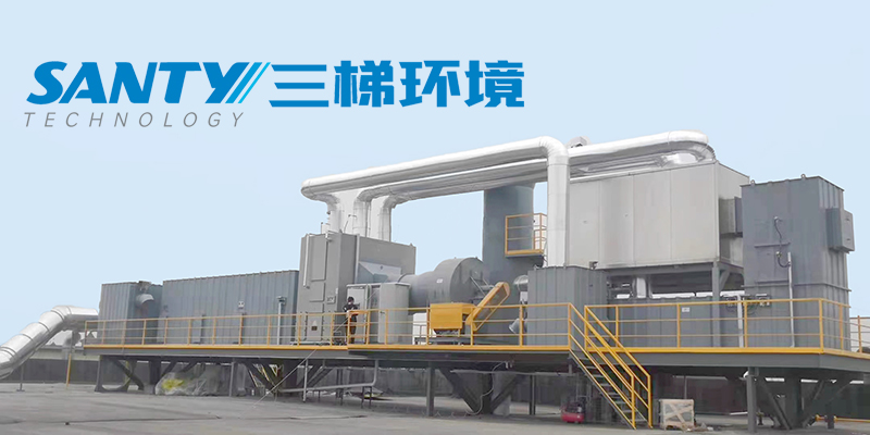 濃縮沸石轉(zhuǎn)輪+CO 三梯環(huán)境